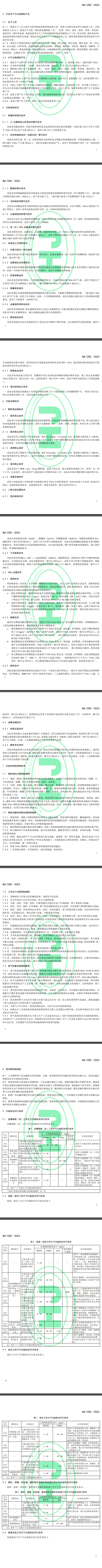 ��ҳ | J9�������޹�˾����