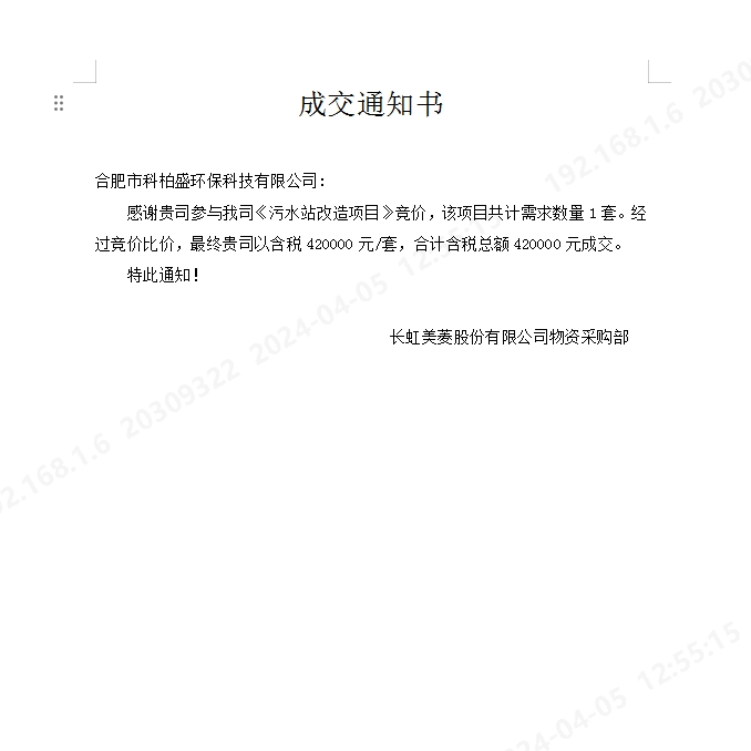 ��ҳ | J9�������޹�˾����